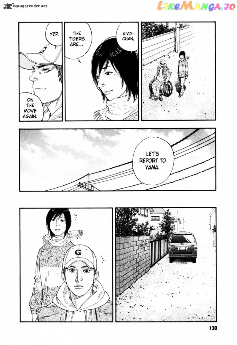 Real, Chapter 28 image 22